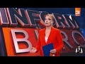ПОЛНЫЙ ВЫПУСК ИНФОРМБЮРО ОТ 08.09.2026