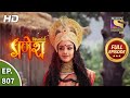 Vighnaharta Ganesh - Ep 807 - Full Episode - 11th January, 2021