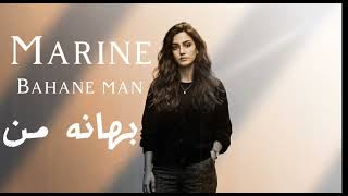 Marine  -  بهانه من Bahane Man