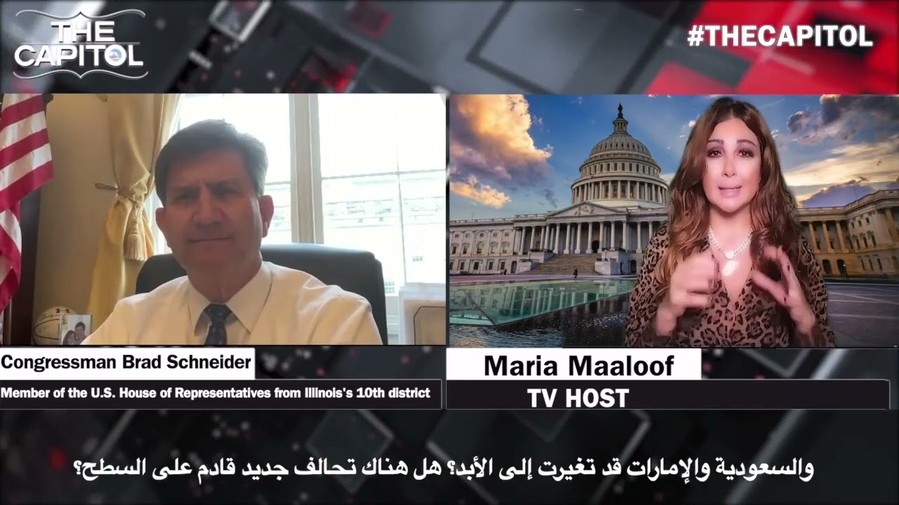 Congressman Schneider: for KSA, UAE they should be confident that the US isn’t abandoning the region