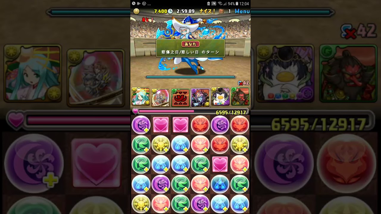 パズドラ Pad 2人協力 10月のクエスト 上級者向け チャレンジlv9 天照 アマテラスオオカミ と 大天狗 根性 Youtube