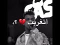 انا نمت اصحيت فتحت اتغربت عن البيت لايك عصام صاصا 