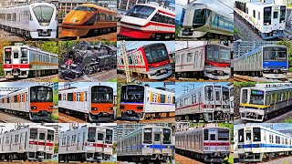 Download lagu 2023 東武鉄道 現行車両大特集!! / 2023 ALL TRAINS OF TOBU RAILWAY