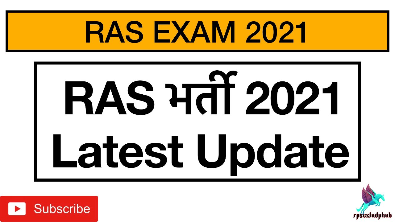 | RAS Mains 2021 latest News | RAS Mains exam date | 
