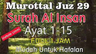 Surat Al Insan Ayat 1-15 Metode Ummi | murottal juz 29 surat al insan ayat 1 sampai 15