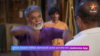 । बाई तुझा आशीर्वाद। Today's Episode 33 | 10 :00 PM
