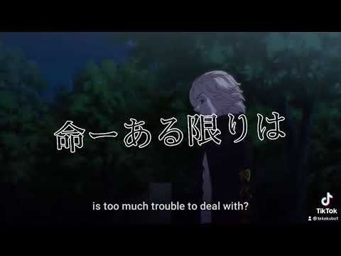 【MAD】東京卍リベンジャーズ