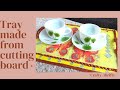 Reuse wooden cutting board| DIY tray from old cutting board