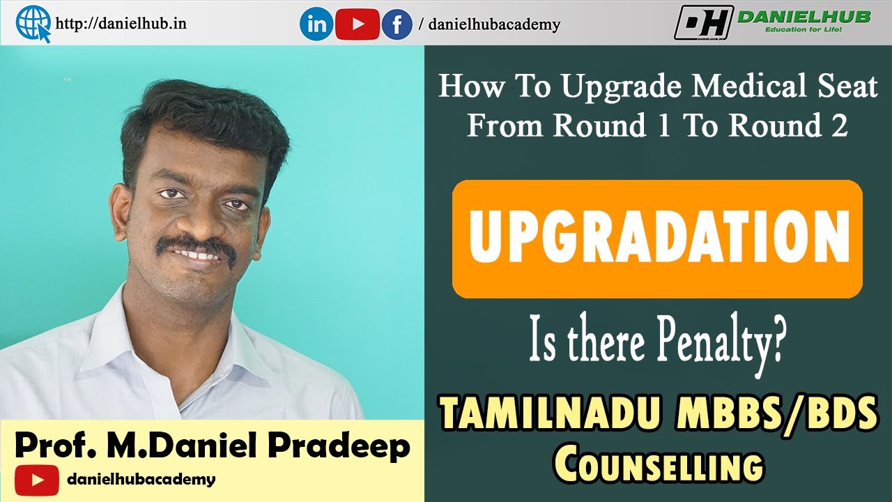 What is Upgradation - How to do Upgradation in Round 2 - Is there ...