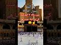 #iloveallah#muhammadﷺ ☝✌🤲🕋❤