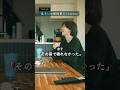 ベトナムの保育園に息子を預けてみたら😂 #海外生活