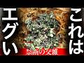【禁断の交雑】本当に...混ざっていいのかコレ...【ビカクシダ・コウモリラン】