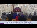 قداس تذكار مار عوديشو في قرية ديري