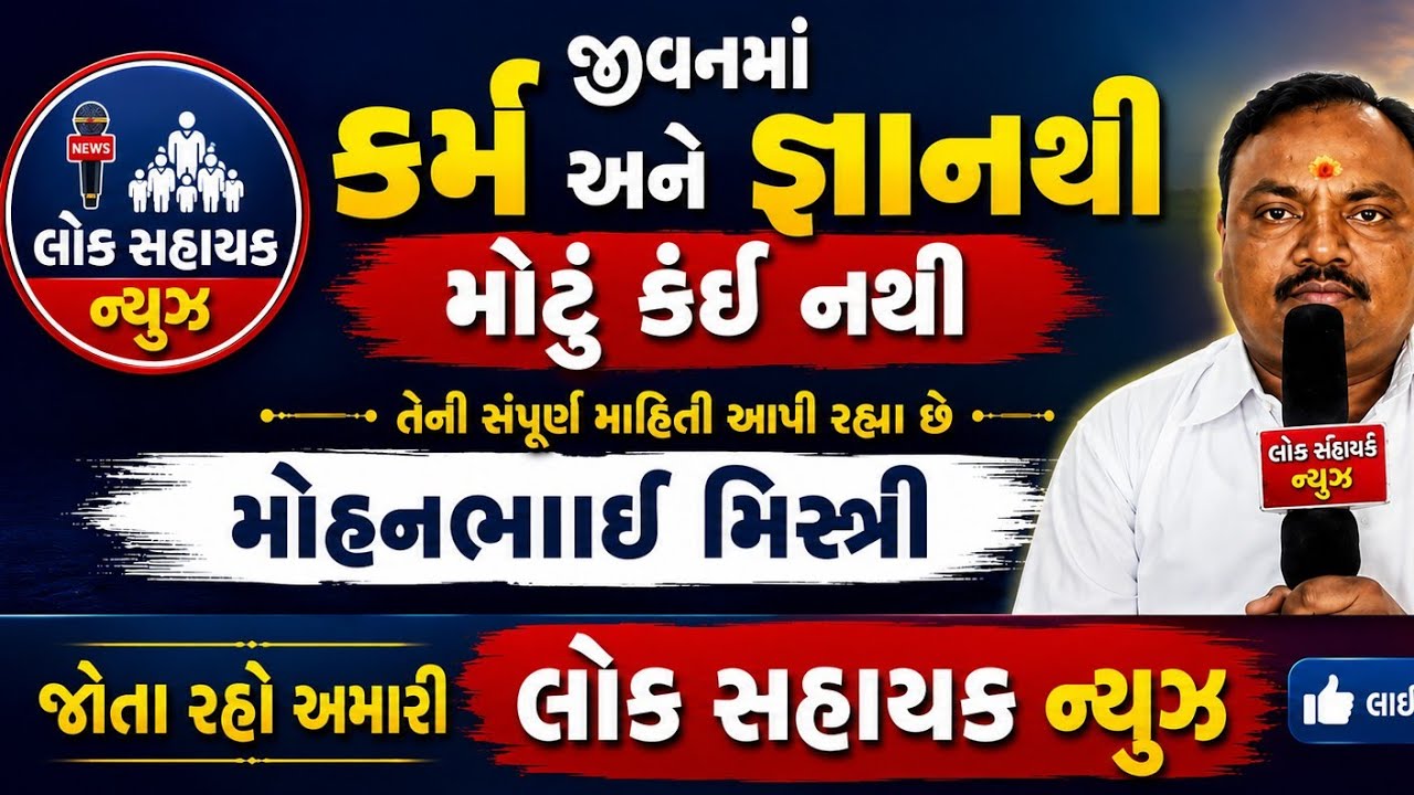 Featured video