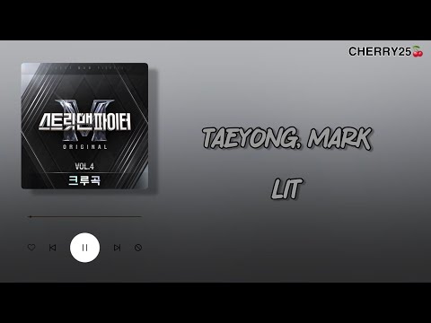 【韓繁中字】TAEYONG(태용/泰容), MARK(마크/馬克) - LIT(Prod. Czaer)