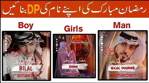 How To Make Ramzan Mubarak Own Name DP in Android 2021 || Ramadan DP Maker