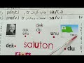 اسپرانتو 🟩🟢🟢🟢🟢🟢🟢🟢🟢🟢🟢🟩