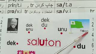 اسپرانتو 🟩🟢🟢🟢🟢🟢🟢🟢🟢🟢🟢🟩