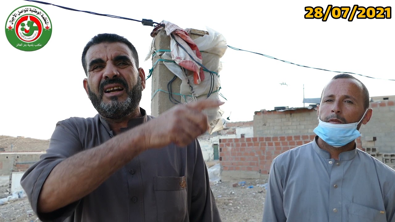 الجزء الثاني من انشغالات سكان حي الجبل بئر العاتر ولاية تبسة