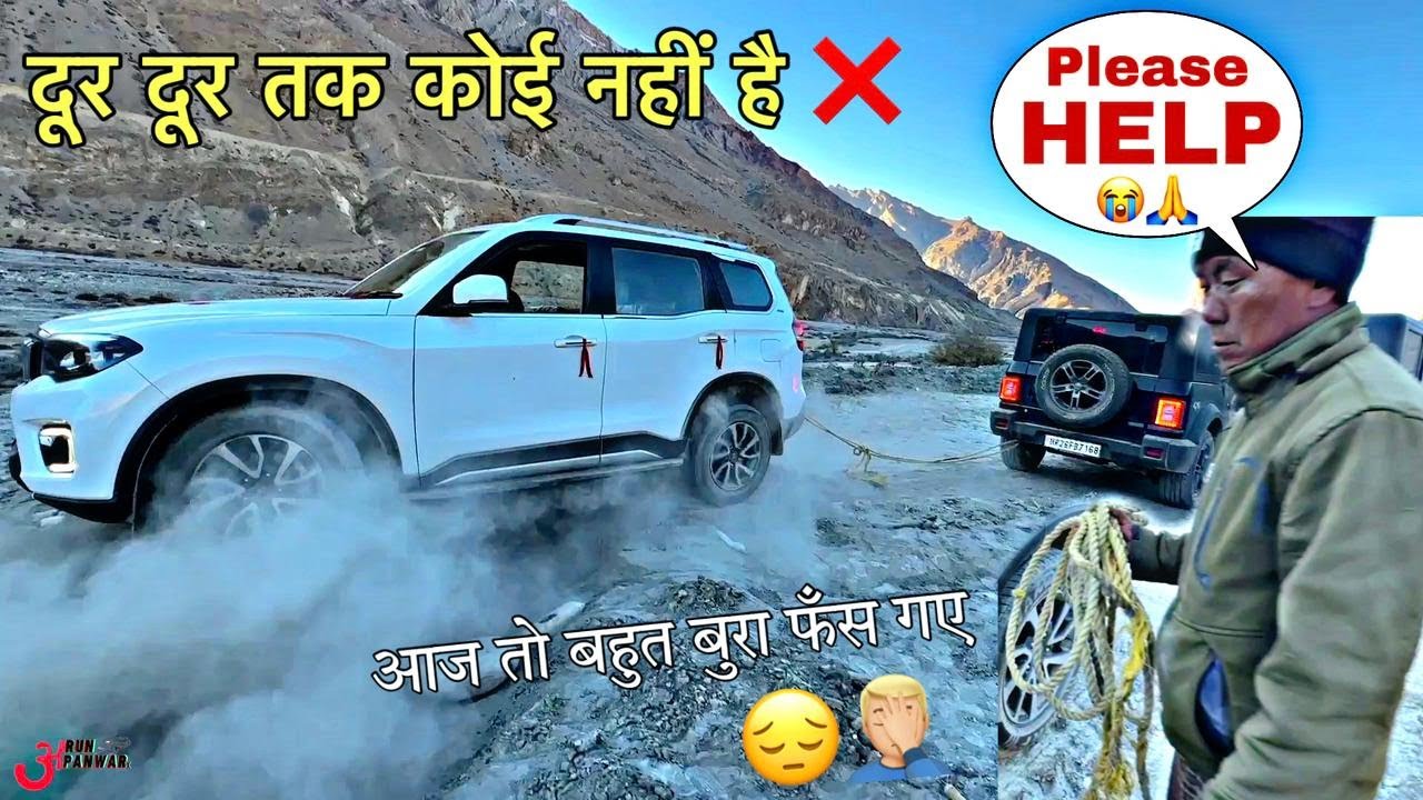 कोई तो बचाओ 😭 Spiti पहाड़ो में अकेले फँस गई हमारी Scorpio N 4x2 ❌