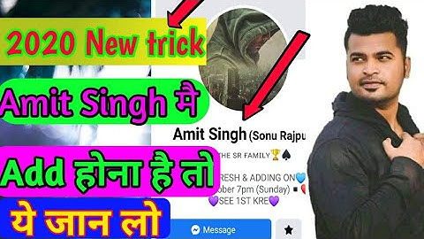 Amit Singh ko Add kaise kare 2020//How to Add Amit Singh 2020 /Amit Singh ko kaise Add kare/SR tips