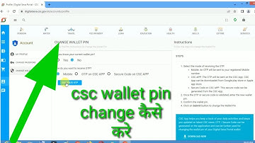 csc wallet pin kaise banaye/csc wallet pin generate/