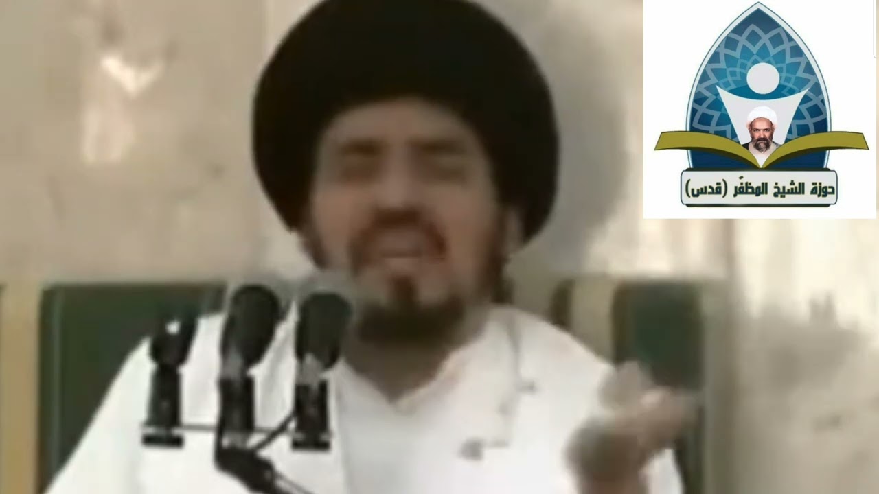 ولاية الفقيه في نظر علماء الشيعة الإمامية