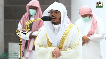 تلاوة فضيلة الشيخ أ.د. #ياسر_الدوسري من صلاة الفجر 8 جمادى الأولى 1444هـ.