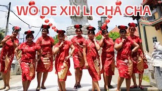 Wo De Xinli Cha Cha linedance Imlek 2024 Gong Xi Gong Xi