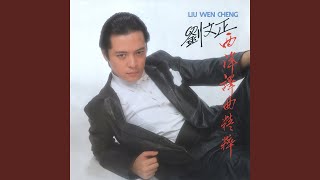 爱的组曲 (重制版)