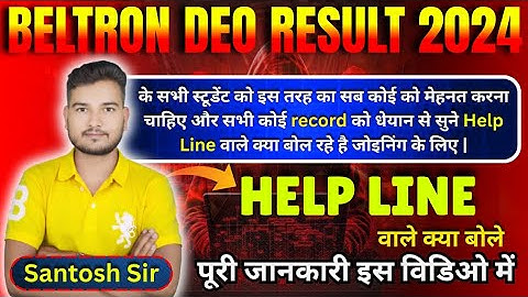 #beltron #windows #dataentryjob #dataoperator #skcomputercentre #computer #dataentrywork #smartphone