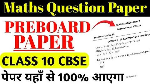 Maths Question Paper Preboard Exam 2025-26 Class 10