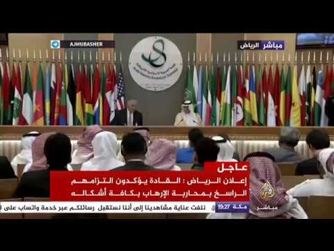 مؤتمر صحفي لوزير الخارجية السعودي ونظيره الأمريكي