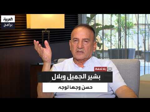 7 years after his kidnapping.. Bilal Hassan: After I fell into the hands of the Lebanese Kataeb, ...