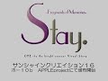 APPLE project - Stay.~Fragments of memories~ Demo