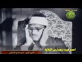 الشيخ محمد صديق المنشاوى سورة البروج روائع ونوادر زمااان الشيخ محمد صديق المنشاوى سورة البروج روائع ونوادر زمااان