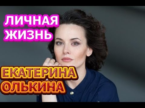 Video: Biografía y filmografía de la actriz Ekaterina Belotserkovsky. Ekaterina Belotserkovskaya y Grachevsky Boris