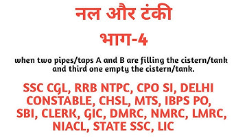Pipe and cistern (नल और टंकी) Part - 4