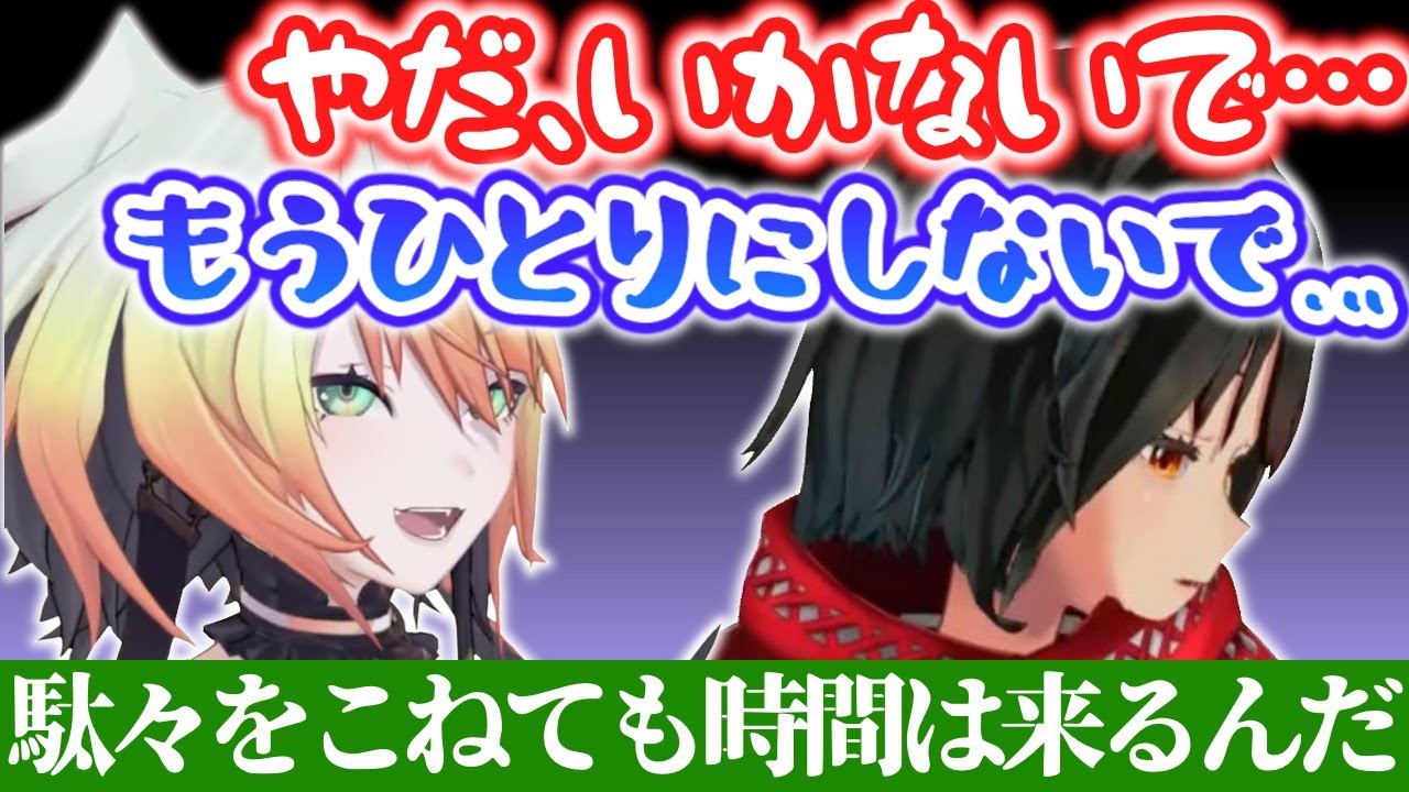 メリーに引退して欲しくなさ過ぎてヘラるましろ
