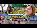 Влог 297 День России/Сара получила паспорт/ура я встретила его!!!/мы попали на канал Россия 😎