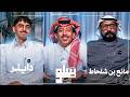 سلو FM دايلر x مانع بن شلحاط انفصام الشعر 1 mp3