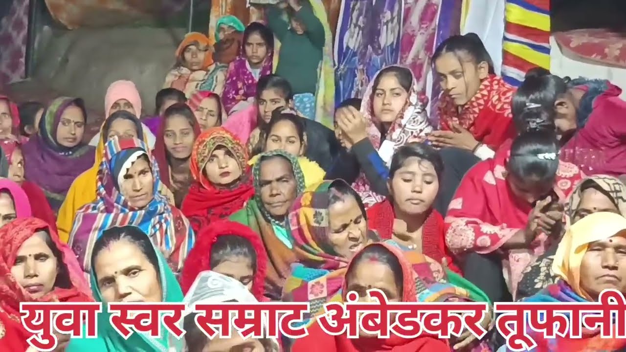    भीम प्रणाम हमारा है सुपरहिट गीत अंबेडकर तूफानी