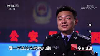  20200806  Cctv