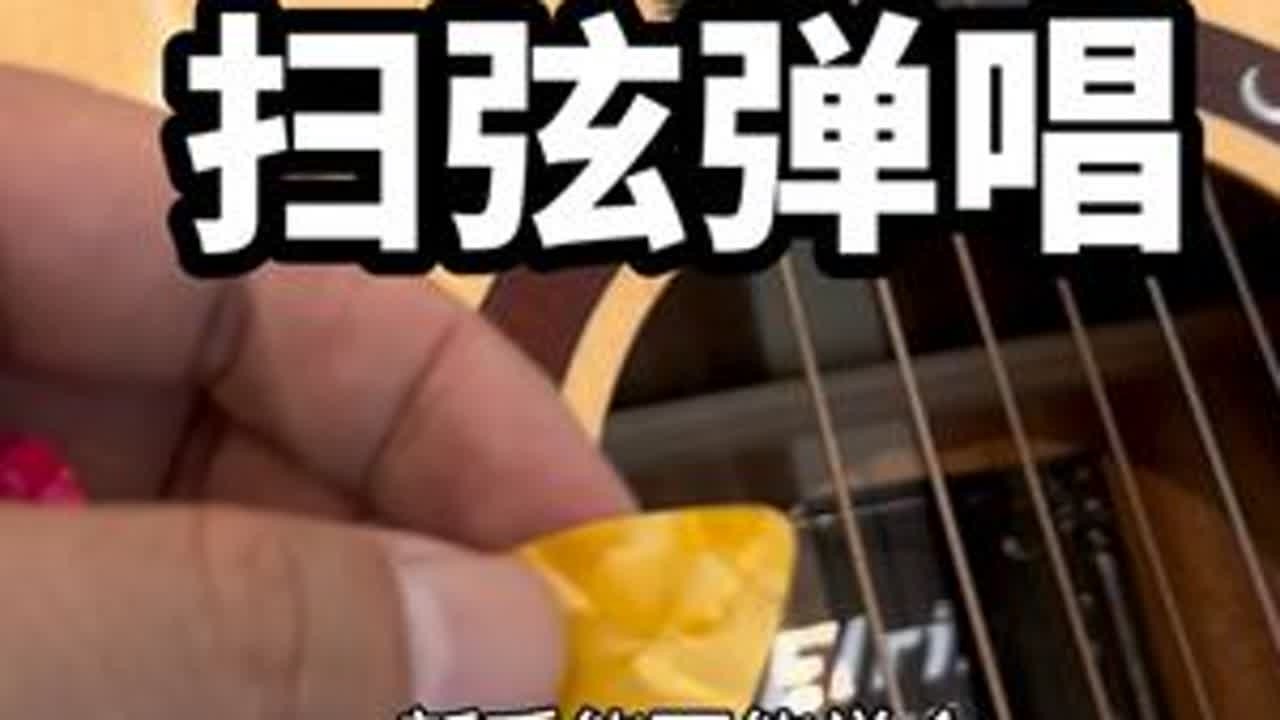 好简单又好好听 练习一千遍以后再去自我怀疑！！别光说不练 没用哈兄弟加油 ！！#吉他教学入门零基础 #吉他演奏 #弹吉他 #吉他入门 #晴天弹唱教程