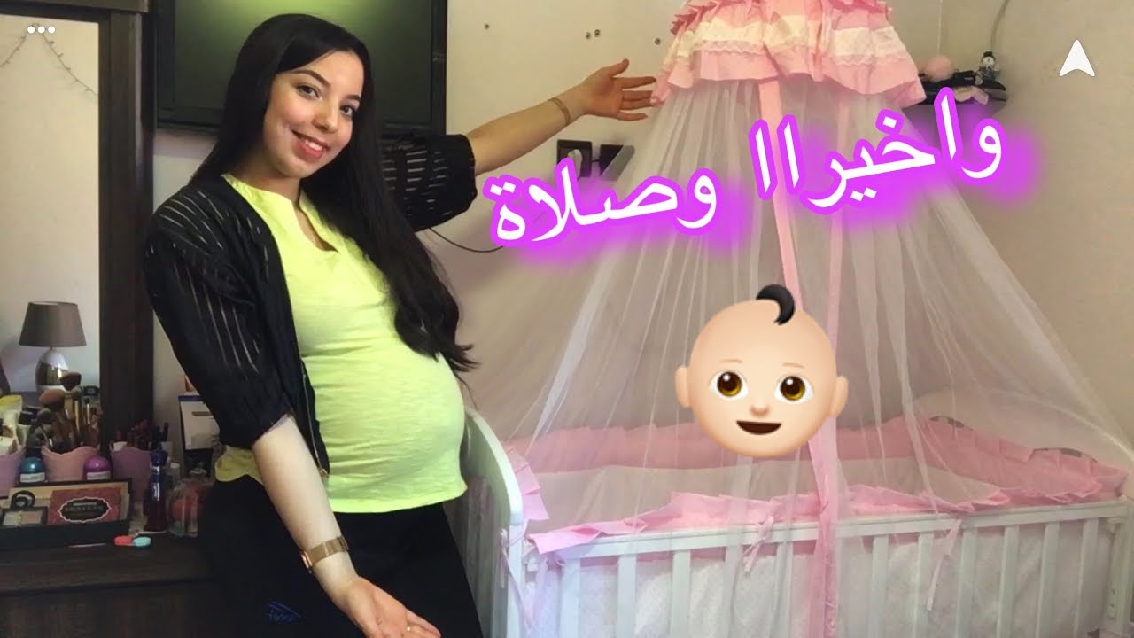 اخيرا لقيت السرير للبيبي👶🏻كيف بغيت شوفو كيف داير وشنو المزايا لي فيه للمقبلات على الولادة 😍