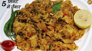 How to make best Khichdi Roti at home easily