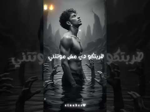 مسجل كل اللي ظلمني سكري البلد احمد السكري