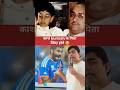 काश आज ज़िंदा होते Bumrah के पिता… बेटे की ये कामयाबी देखकर रो पड़ते! 😢🏏 #svaravegcooking
