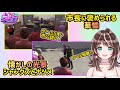 市長にヴァーミリオン見せたら褒められた華憐 / シャンクズとナツメのコントを見てたらコンセル解散報告だった【すず音/華憐/切り抜き/ストグラ】
