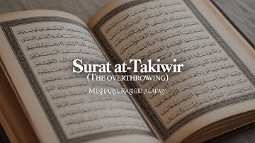 Surat At-Takwir (The Overthrowing)  Mishary Rashid Alafasy  مشاري بن راشد العفاسي  سورة التكوير